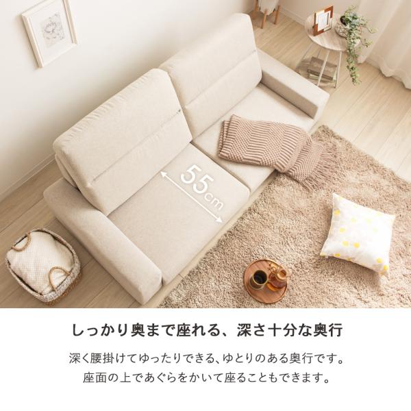 ローソファ ハイバック コンパクトソファ 3人掛け 三人掛け