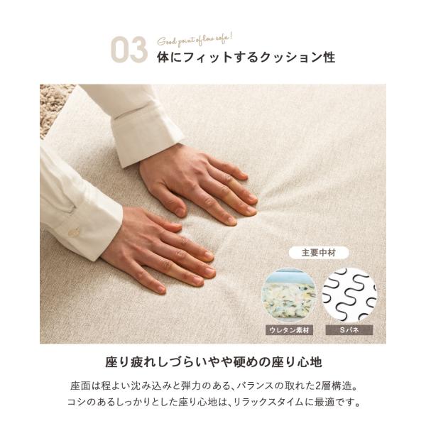 ローソファ ハイバック コンパクトソファ 3人掛け 三人掛け