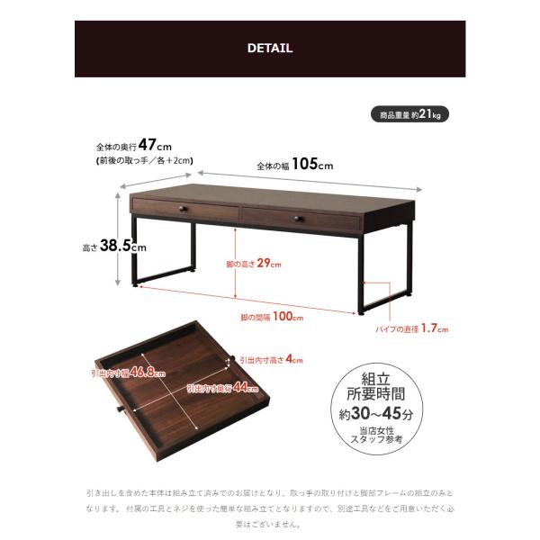 テーブル ローテーブル センターテーブル 120 引き出し 木製 コーヒーテーブル