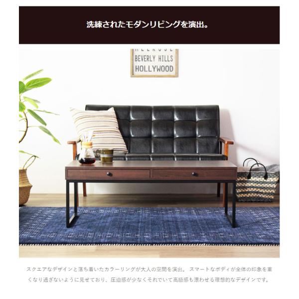 テーブル ローテーブル センターテーブル 120 引き出し 木製 コーヒーテーブル