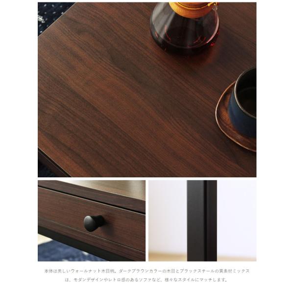 テーブル ローテーブル センターテーブル 120 引き出し 木製 コーヒーテーブル