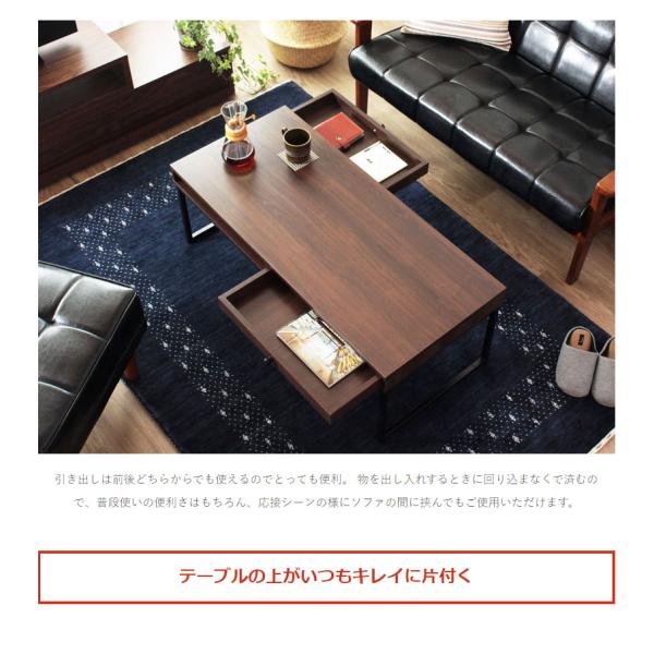 テーブル ローテーブル センターテーブル 120 引き出し 木製 コーヒーテーブル