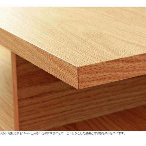リビングテーブル 幅75 木製 ローテーブル センターテーブル