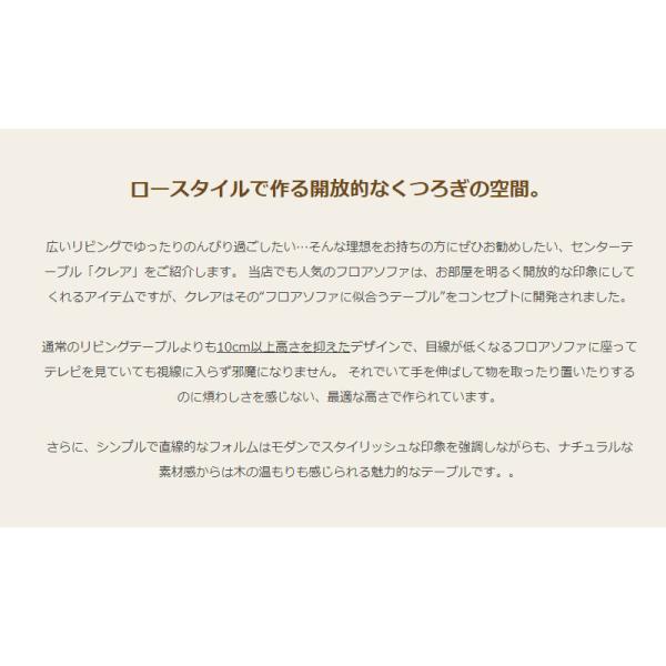 リビングテーブル 幅75 木製 ローテーブル センターテーブル