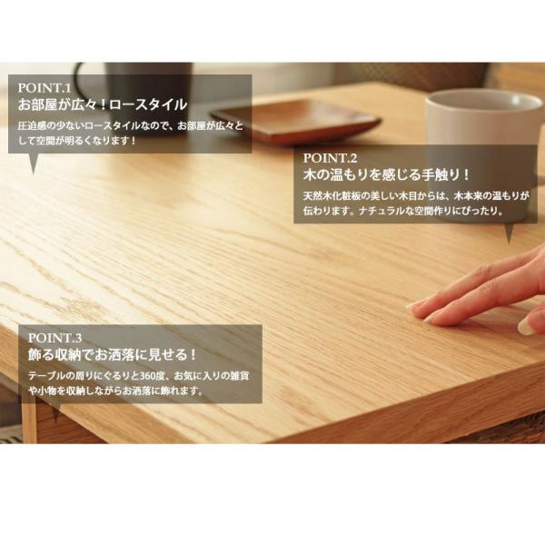 リビングテーブル 幅75 木製 ローテーブル センターテーブル