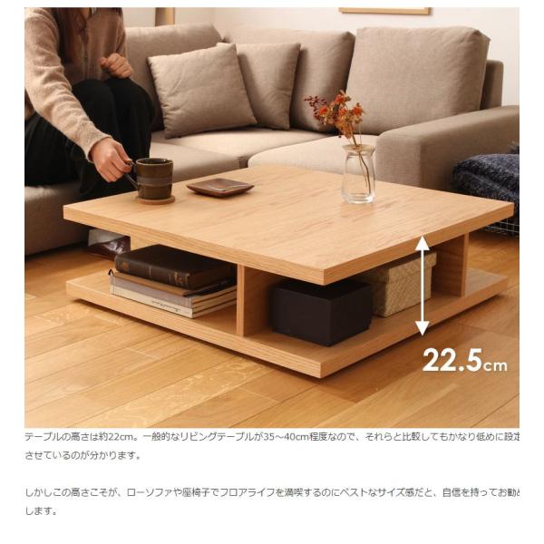 リビングテーブル 幅75 木製 ローテーブル センターテーブル