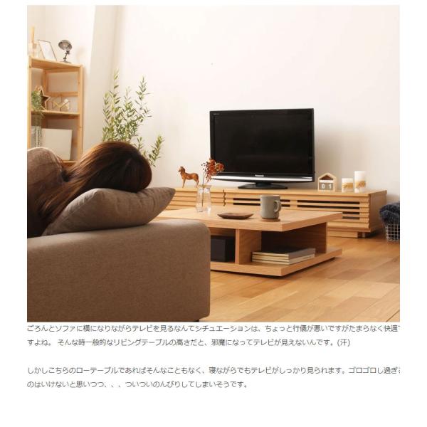 リビングテーブル 幅75 木製 ローテーブル センターテーブル