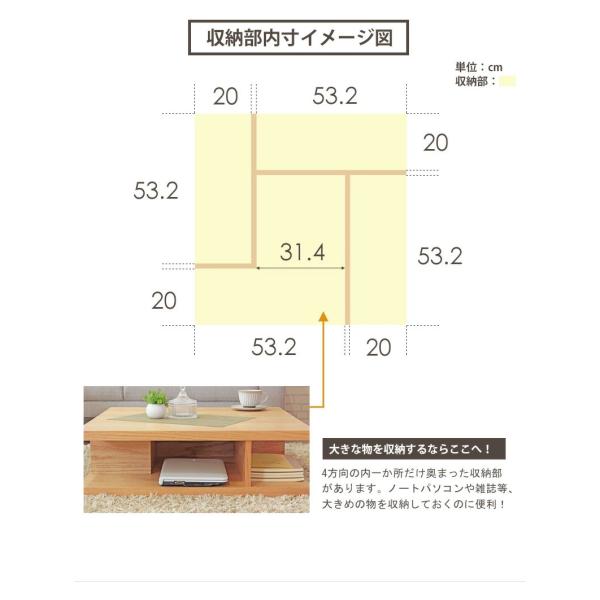 リビングテーブル 幅75 木製 ローテーブル センターテーブル