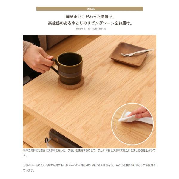 リビングテーブル 幅75 木製 ローテーブル センターテーブル
