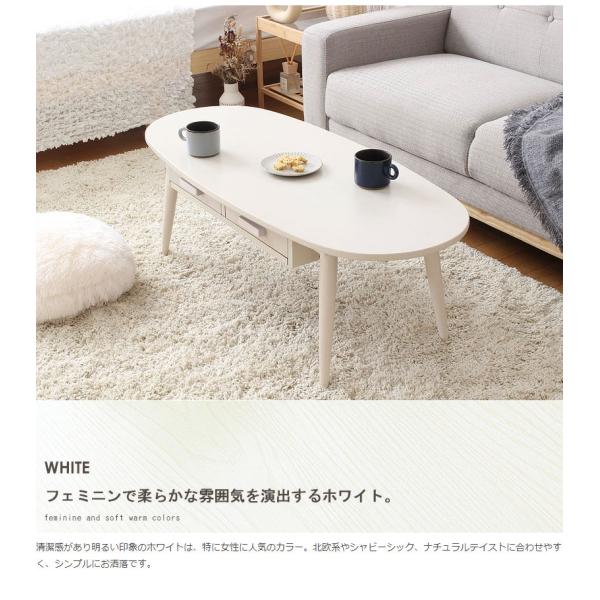 テーブル 引き出し付き リビングテーブル センターテーブル 幅110cm - 【公式】allecore(アレコレ) 家具インテリア・生活雑貨のオンライン通販