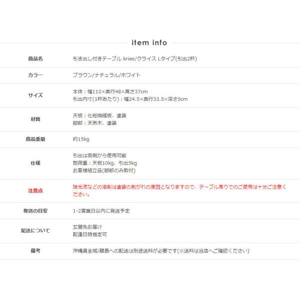 テーブル 引き出し付き リビングテーブル センターテーブル 幅110cm - 【公式】allecore(アレコレ) 家具インテリア・生活雑貨のオンライン通販