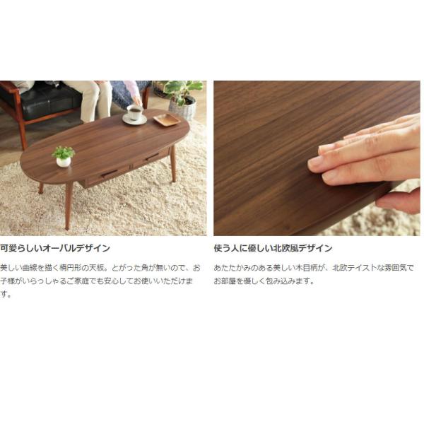 テーブル 引き出し付き リビングテーブル センターテーブル 幅110cm - 【公式】allecore(アレコレ) 家具インテリア・生活雑貨のオンライン通販