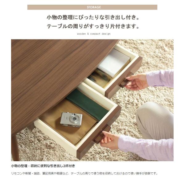 テーブル 引き出し付き リビングテーブル センターテーブル 幅110cm - 【公式】allecore(アレコレ) 家具インテリア・生活雑貨のオンライン通販