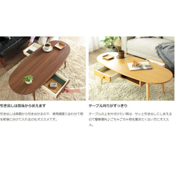 テーブル 引き出し付き リビングテーブル センターテーブル 幅110cm - 【公式】allecore(アレコレ) 家具インテリア・生活雑貨のオンライン通販