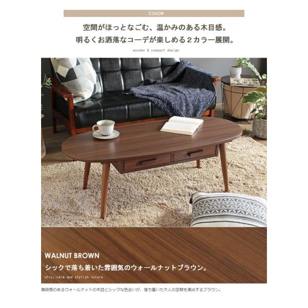 テーブル 引き出し付き リビングテーブル センターテーブル 幅110cm - 【公式】allecore(アレコレ) 家具インテリア・生活雑貨のオンライン通販