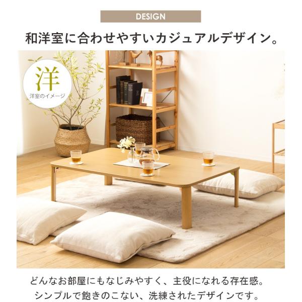 折りたたみ ローテーブル 座卓 幅110 奥行64 木製
