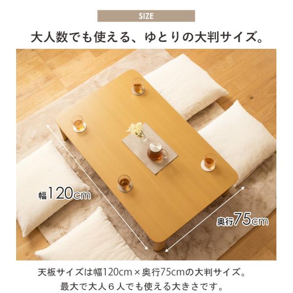 折りたたみ ローテーブル 座卓 幅110 奥行64 木製