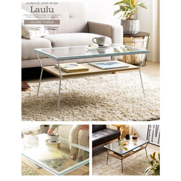 ローテーブル ガラステーブル 棚付き 幅80 リビングテーブル センターテーブル