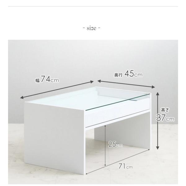 リビングテーブル ガラス 収納付き 幅75cm
