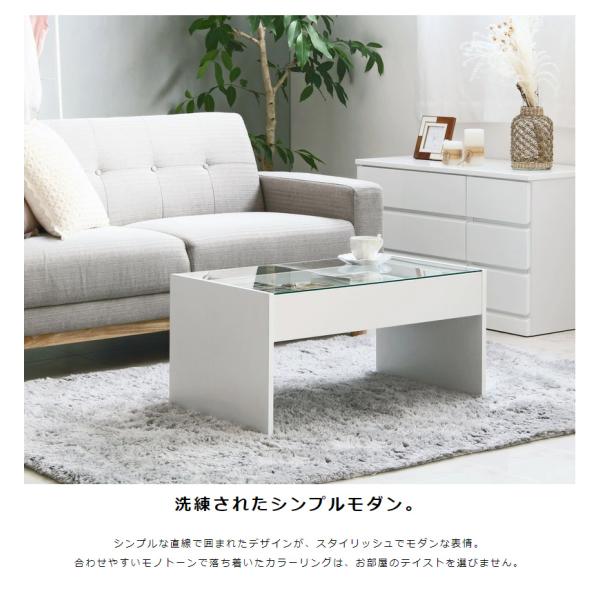 リビングテーブル ガラス 収納付き 幅75cm