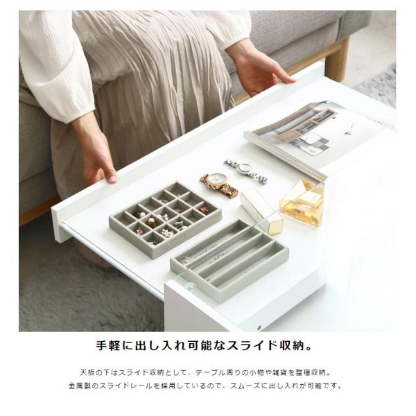 リビングテーブル ガラス 収納付き 幅75cm