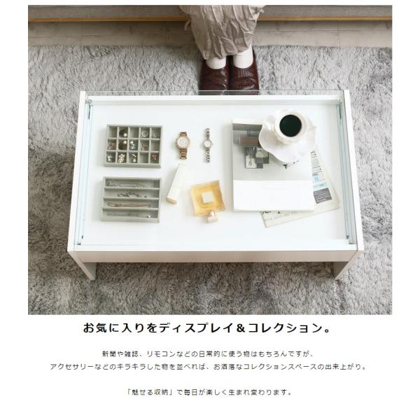 リビングテーブル ガラス 収納付き 幅75cm