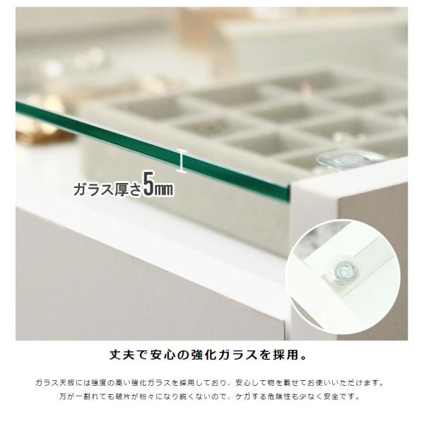 リビングテーブル ガラス 収納付き 幅75cm