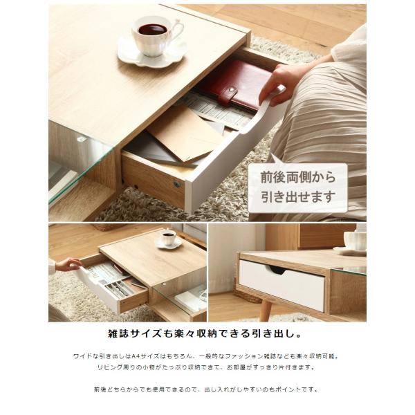 リビングテーブル ガラス 幅80cm ガラステーブル 収納付き