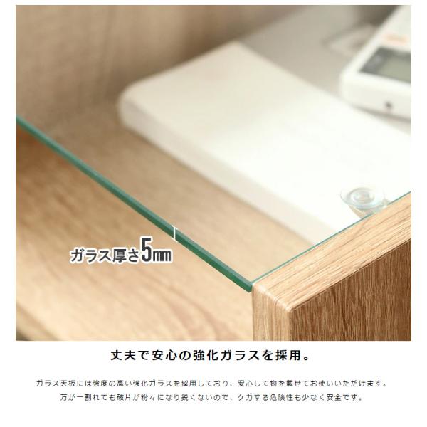 リビングテーブル ガラス 幅80cm ガラステーブル 収納付き