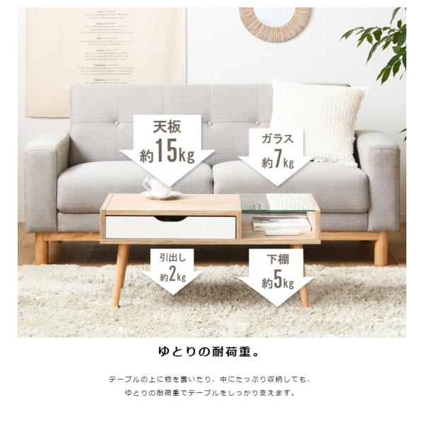 リビングテーブル ガラス 幅80cm ガラステーブル 収納付き