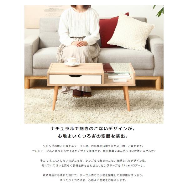 リビングテーブル ガラス 幅80cm ガラステーブル 収納付き