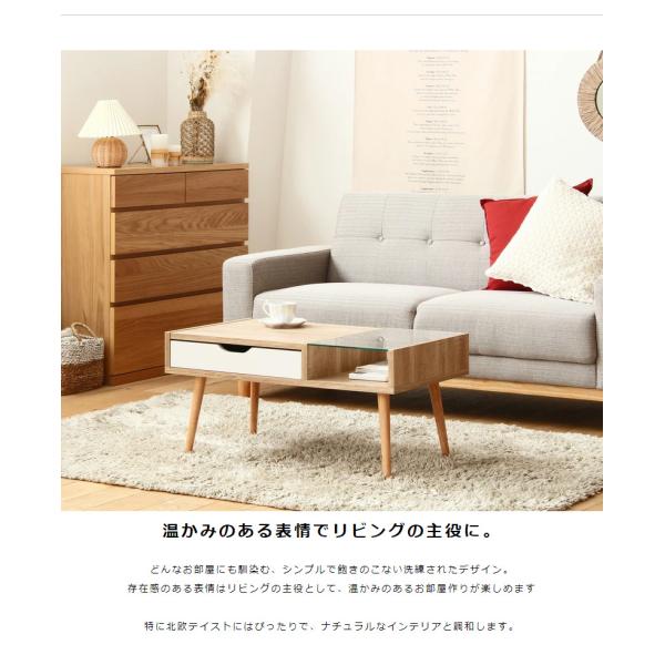 リビングテーブル ガラス 幅80cm ガラステーブル 収納付き