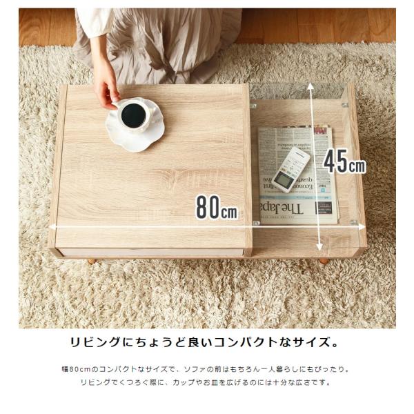 リビングテーブル ガラス 幅80cm ガラステーブル 収納付き