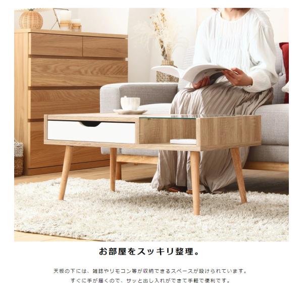 リビングテーブル ガラス 幅80cm ガラステーブル 収納付き