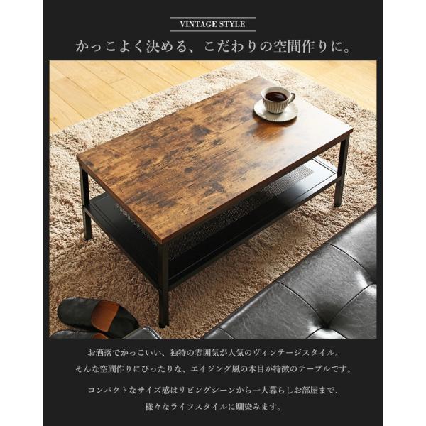 ローテーブル 幅80 奥行45 収納 棚付き 木製
