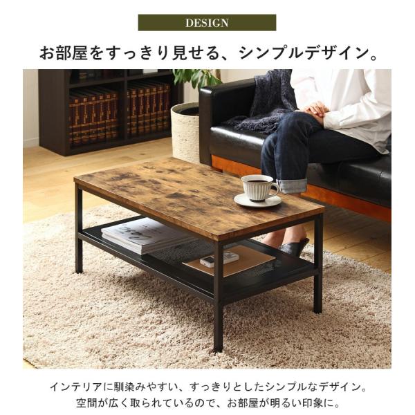 ローテーブル 幅80 奥行45 収納 棚付き 木製