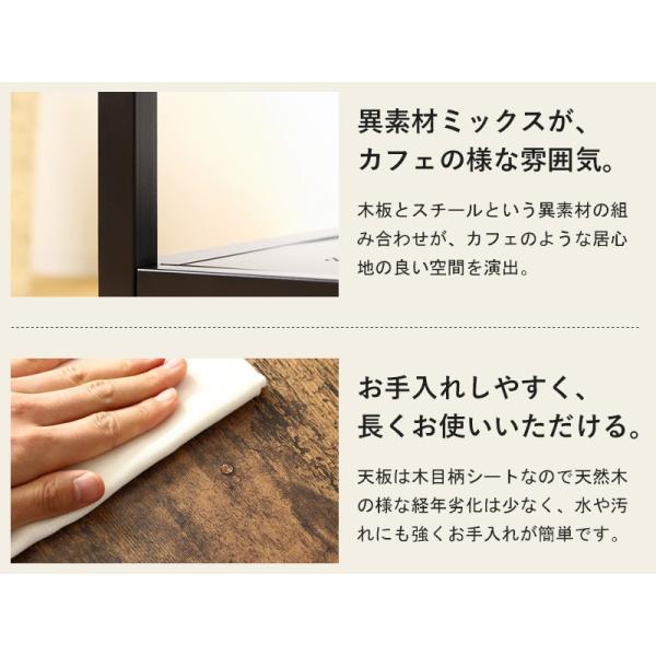 ローテーブル 幅80 奥行45 収納 棚付き 木製