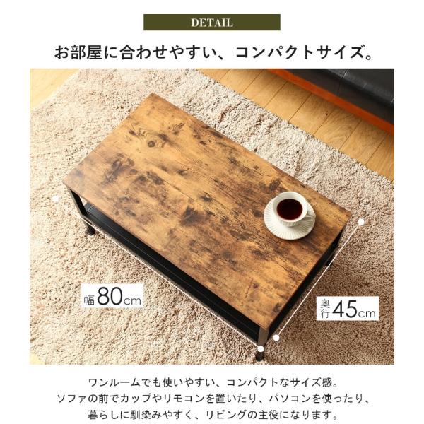 ローテーブル 幅80 奥行45 収納 棚付き 木製