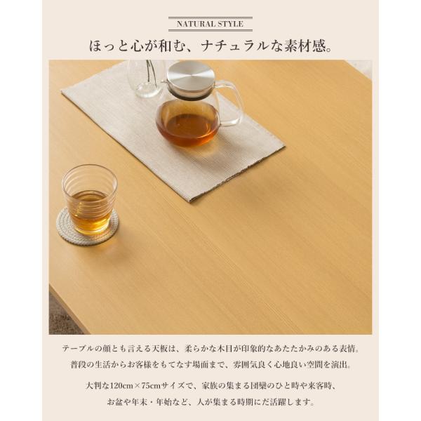 ローテーブル 折りたたみ 幅120cm 和風 木製 リビングテーブル