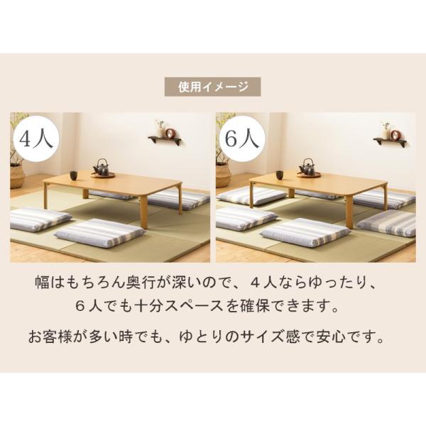 ローテーブル 折りたたみ 幅120cm 和風 木製 リビングテーブル