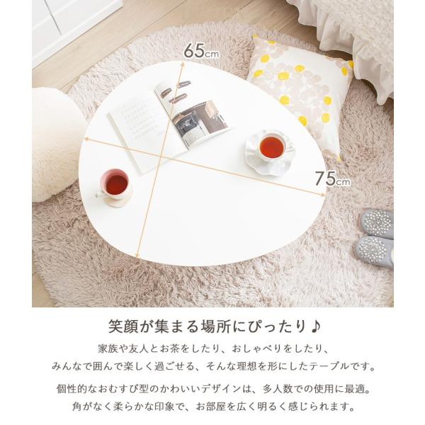 ローテーブル 楕円形 幅75 折りたたみ リビングテーブル センターテーブル 楕円 - 【公式】allecore(アレコレ) 家具インテリア・生活雑貨のオンライン通販