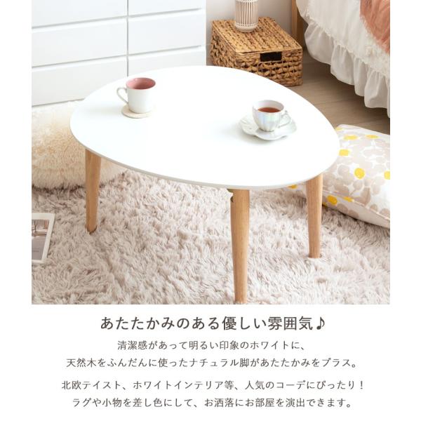ローテーブル 楕円形 幅75 折りたたみ リビングテーブル センターテーブル 楕円 - 【公式】allecore(アレコレ) 家具インテリア・生活雑貨のオンライン通販