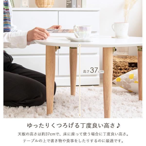 ローテーブル 楕円形 幅75 折りたたみ リビングテーブル センターテーブル 楕円 - 【公式】allecore(アレコレ) 家具インテリア・生活雑貨のオンライン通販
