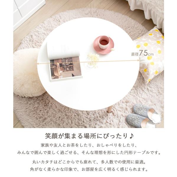 ローテーブル 円形 幅75 丸テーブル 折りたたみ 丸 木製 リビングテーブル センターテーブル