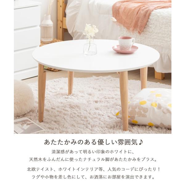 ローテーブル 円形 幅75 丸テーブル 折りたたみ 丸 木製 リビングテーブル センターテーブル