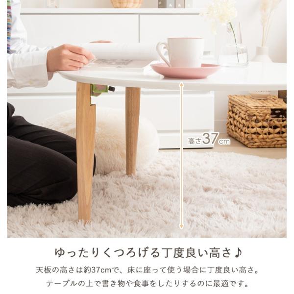 ローテーブル 円形 幅75 丸テーブル 折りたたみ 丸 木製 リビングテーブル センターテーブル