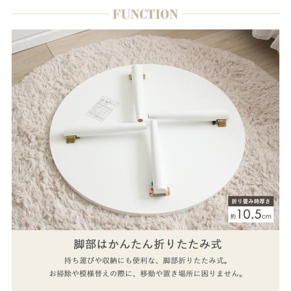 ローテーブル 折りたたみ 丸テーブル 幅80cm 木製 リビングテーブル センターテーブル