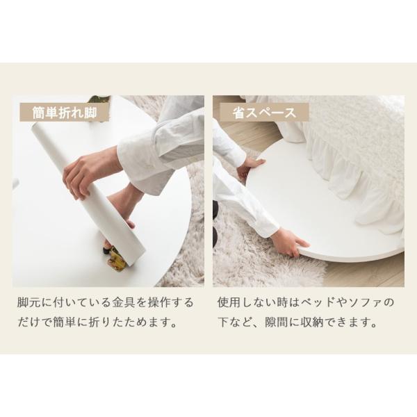 ローテーブル 折りたたみ 丸テーブル 幅80cm 木製 リビングテーブル センターテーブル