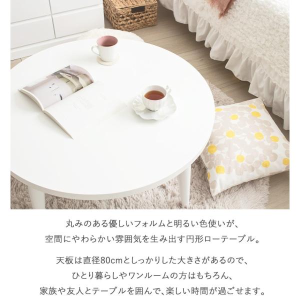 ローテーブル 折りたたみ 丸テーブル 幅80cm 木製 リビングテーブル センターテーブル