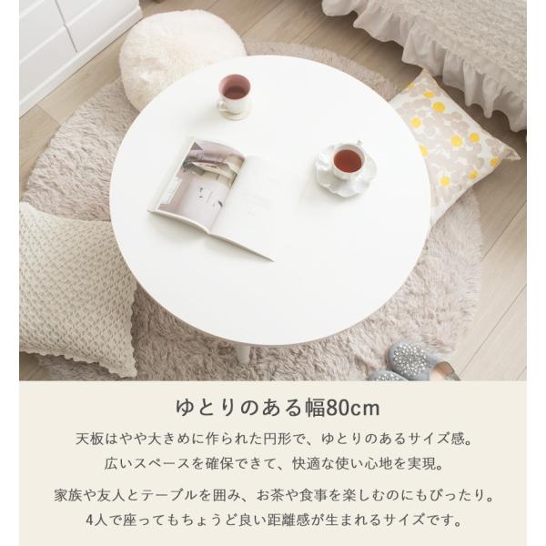 ローテーブル 折りたたみ 丸テーブル 幅80cm 木製 リビングテーブル センターテーブル